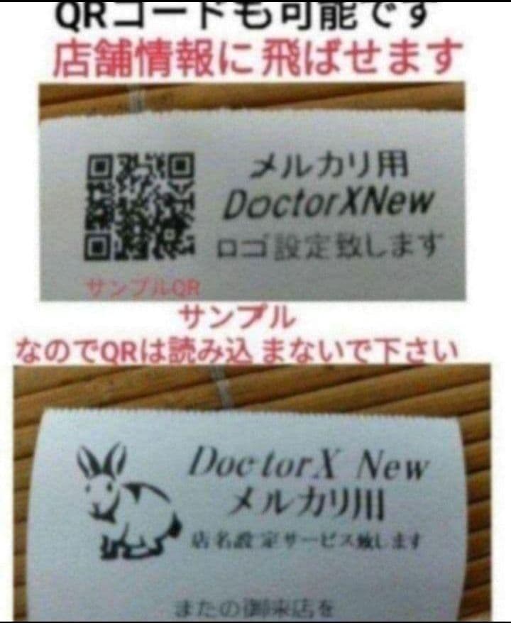 テックレジスター　FS-770　設定無料　最上位現行機種　858580