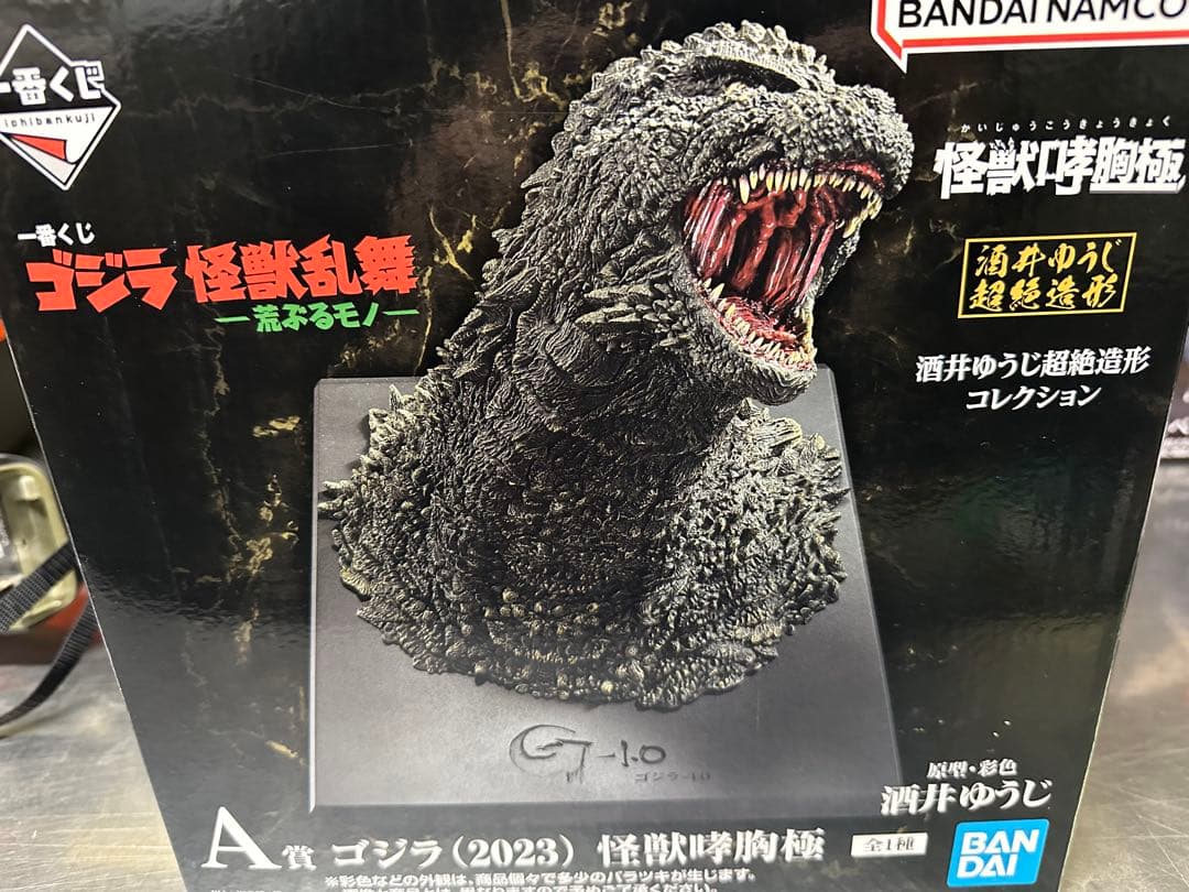 一番くじ 怪獣乱舞 -荒ぶるモノ- A賞 ゴジラ (2023) A賞 フィギュア