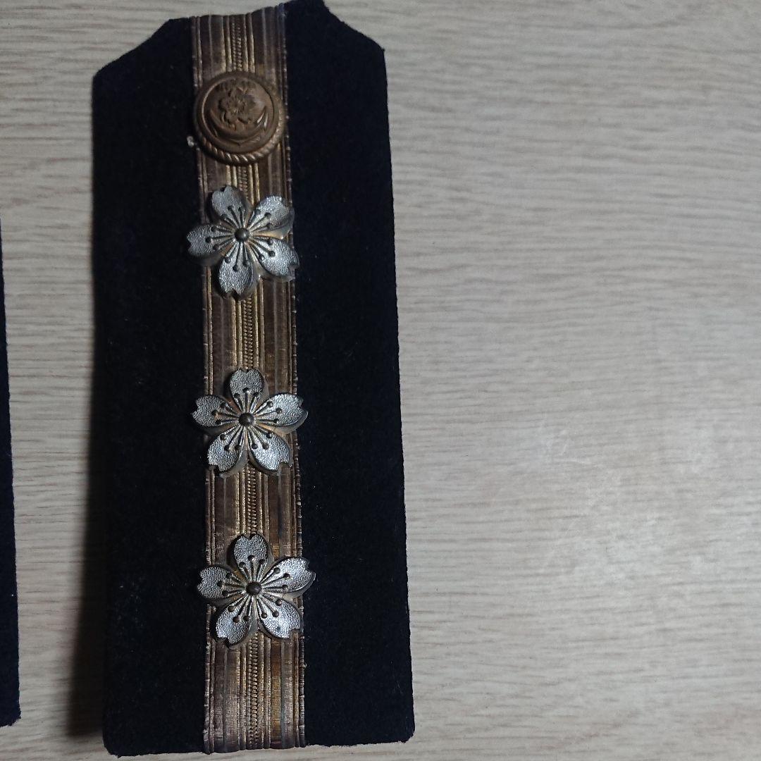 旧日本海軍  海軍肩章