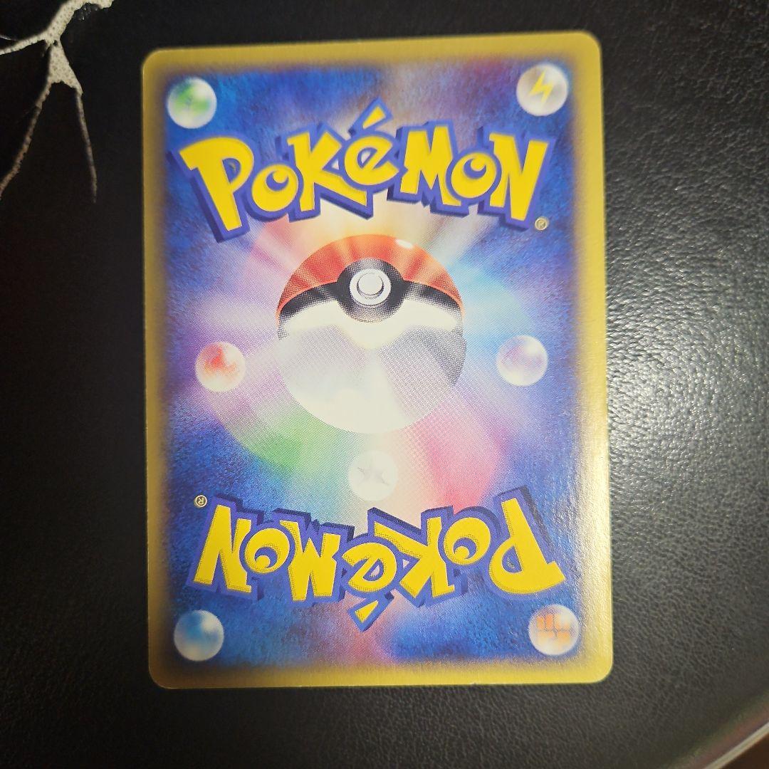 マグカルゴ マントルストリーム 神秘なる山 055/088