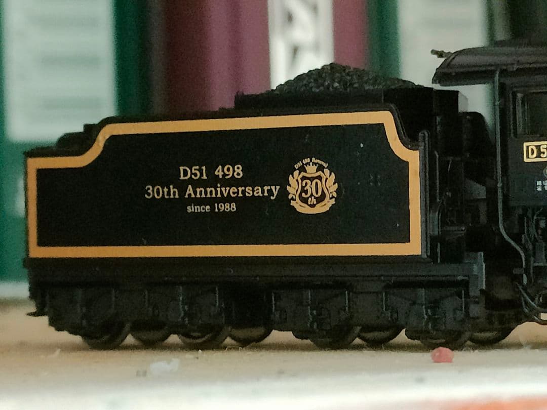 【加工品】Kato D51 498　（副灯付き）30周年アニバーサリー仕様