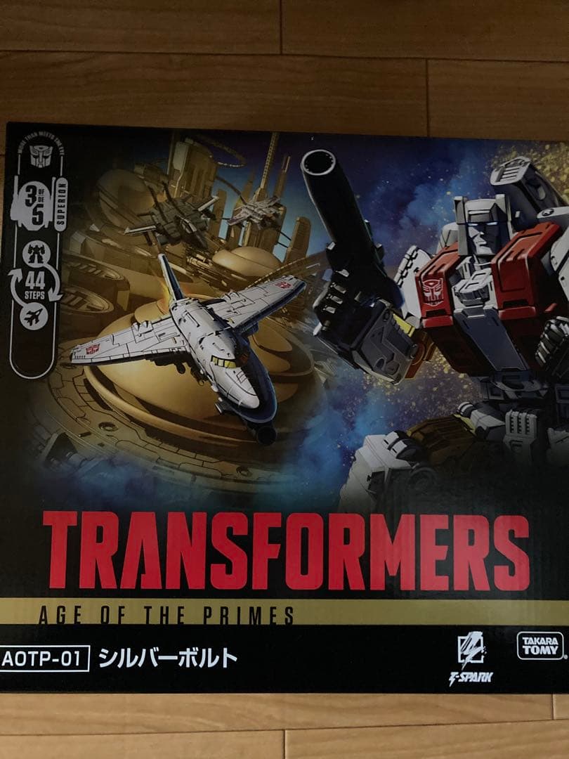 AOTP シルバーボルト エアレイド スリングショット