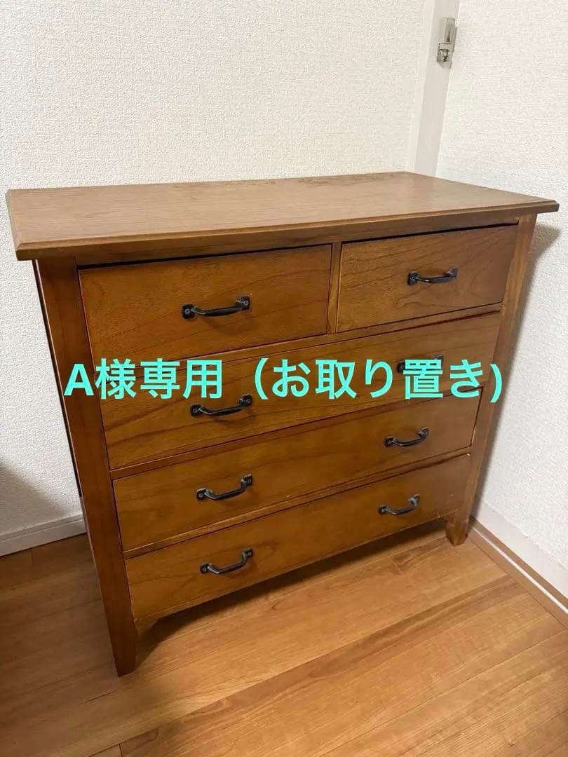 木製 5棚チェスト ブラウン