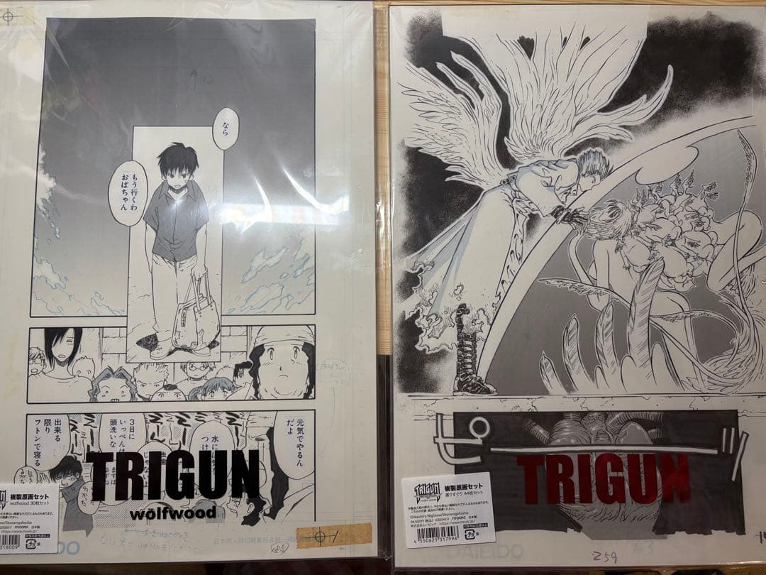 トライガン・マキシマム　複製原画セット　ヴァッシュ　ウルフウッド