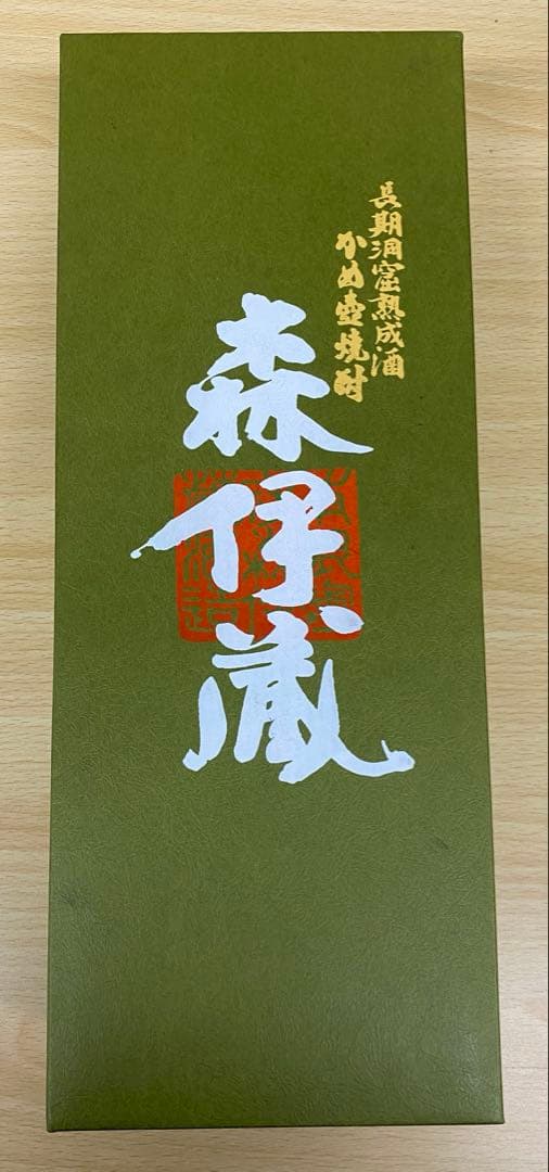 森伊蔵 極上の一滴