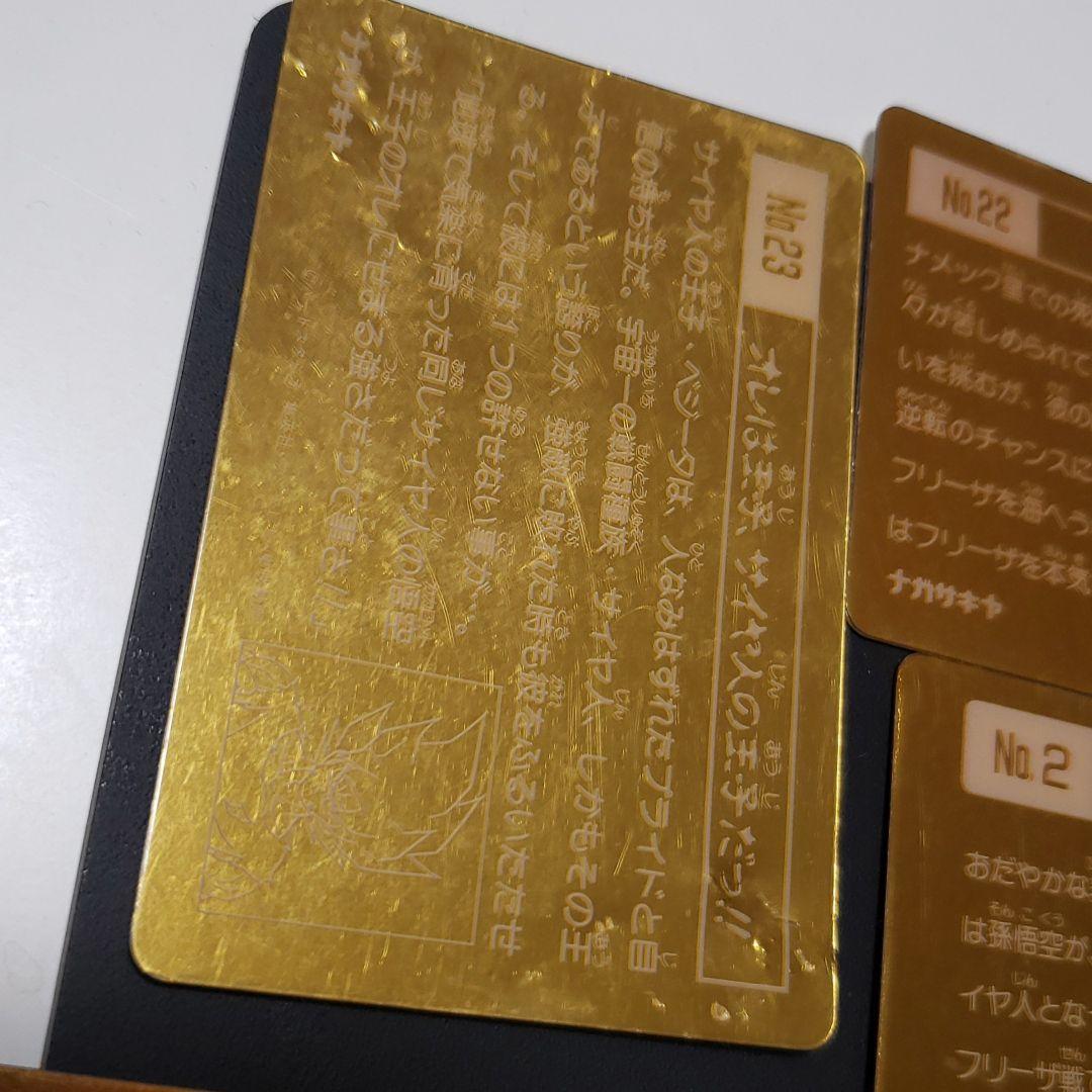 【希少　廃盤　入手困難】ドラゴンボールZ　カード　キラ　まとめ売り　ナガサキヤ