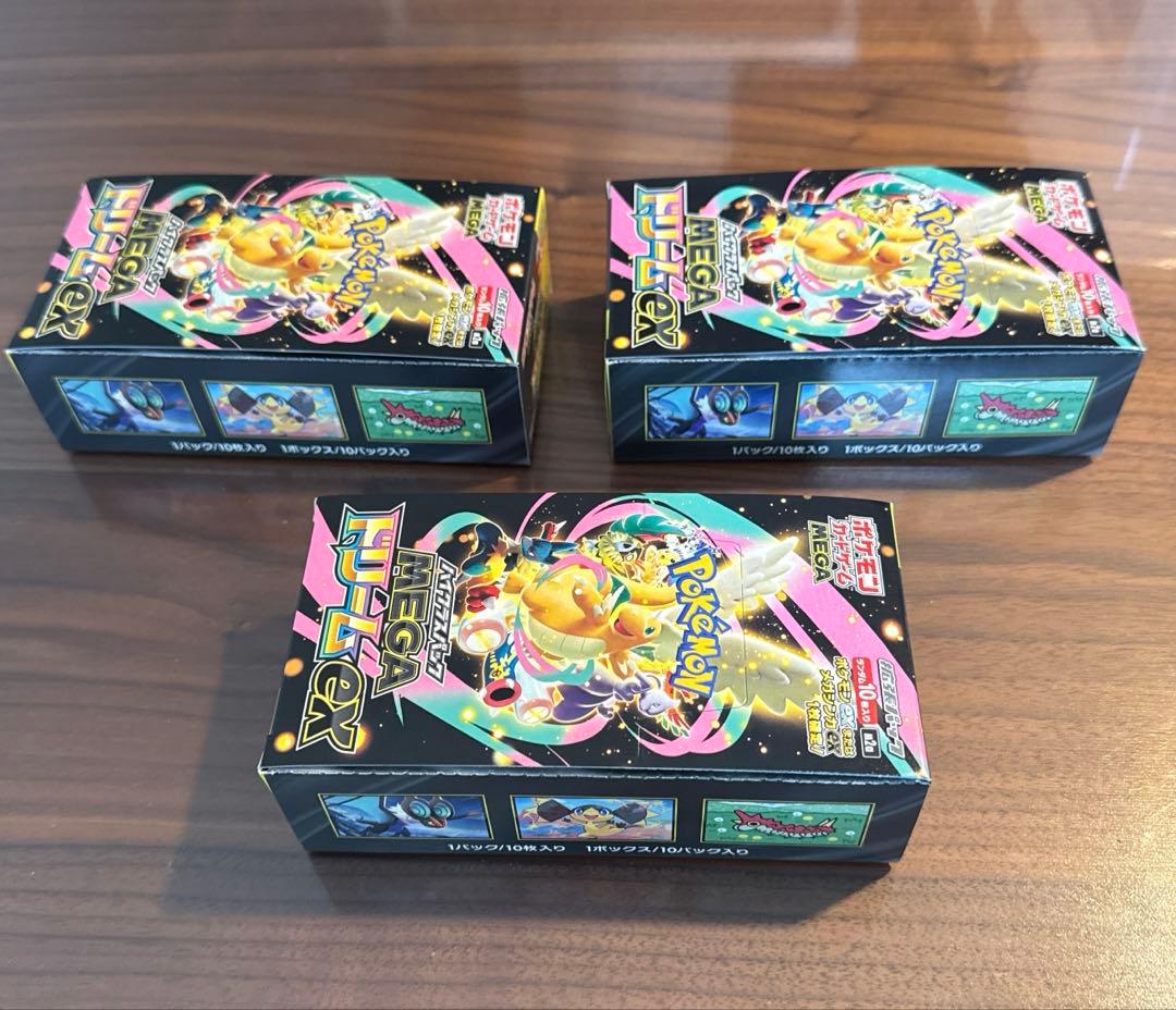 ※24時間以内発送※MEGAドリームex 3BOXセット