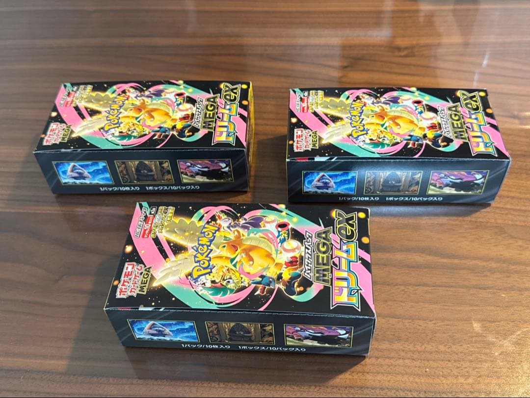 ※24時間以内発送※MEGAドリームex 3BOXセット