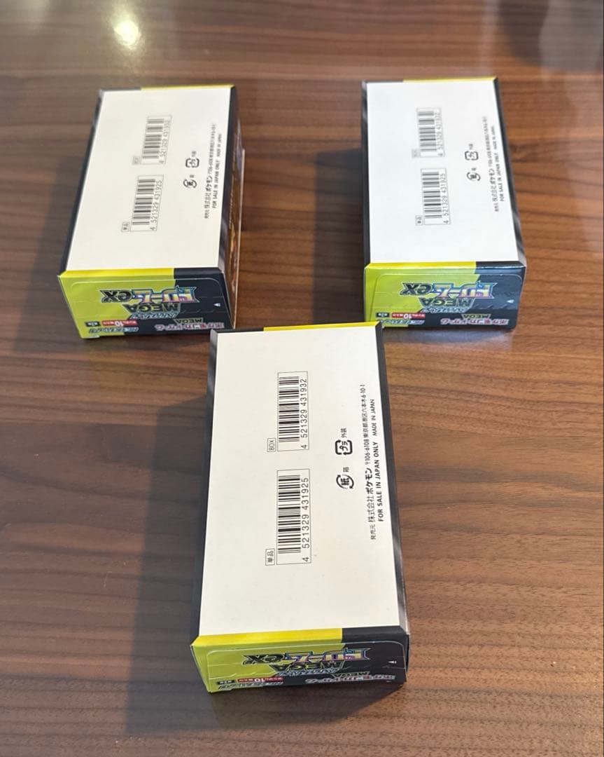 ※24時間以内発送※MEGAドリームex 3BOXセット