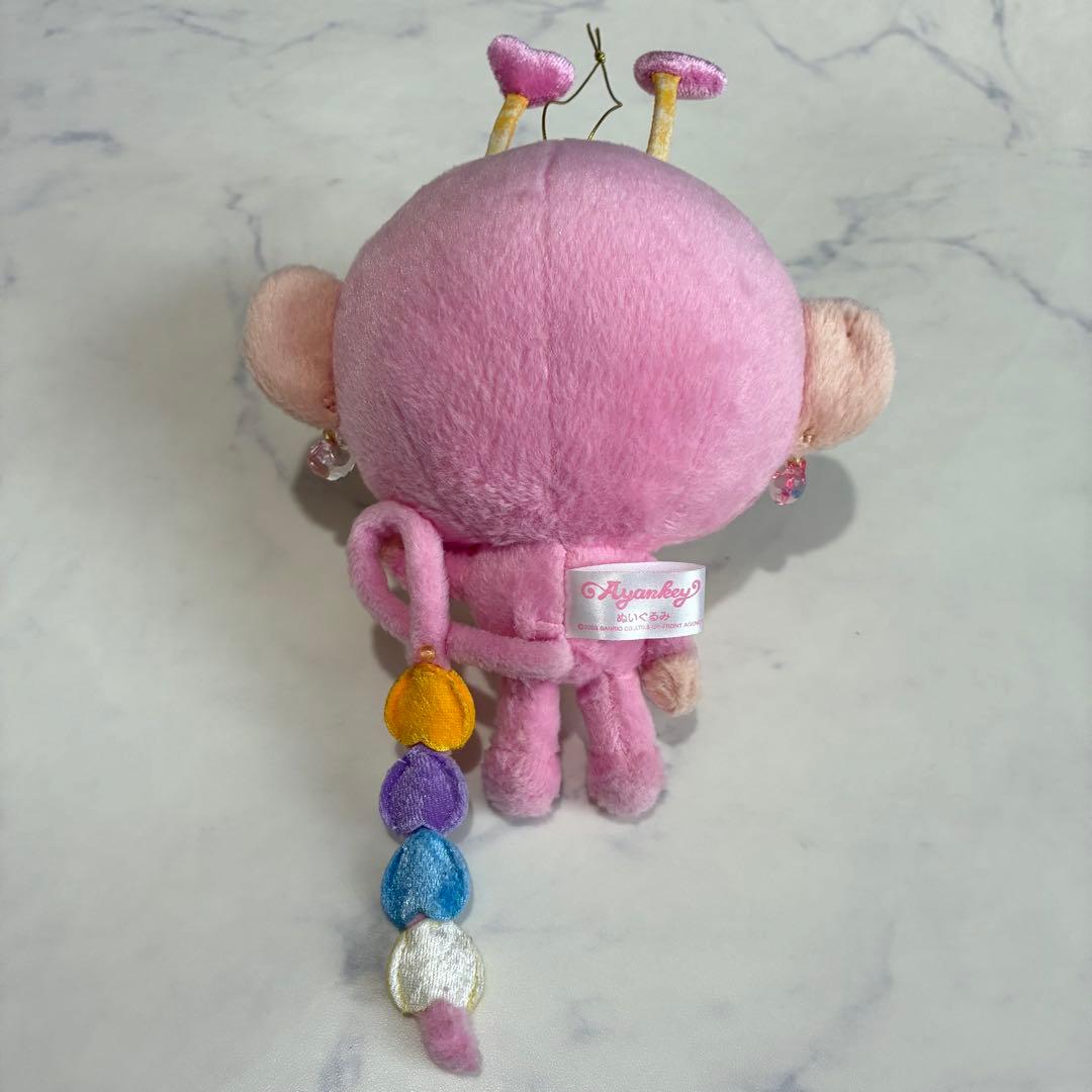 激レア 希少 アヤンキー ぬいぐるみ 松浦亜弥 SEGA 平成レトロ サンリオ