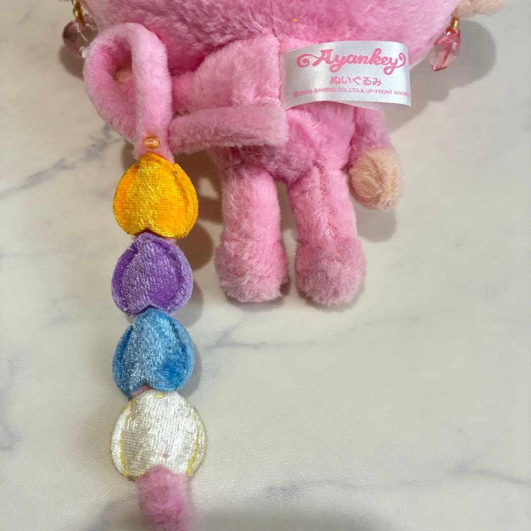 激レア 希少 アヤンキー ぬいぐるみ 松浦亜弥 SEGA 平成レトロ サンリオ