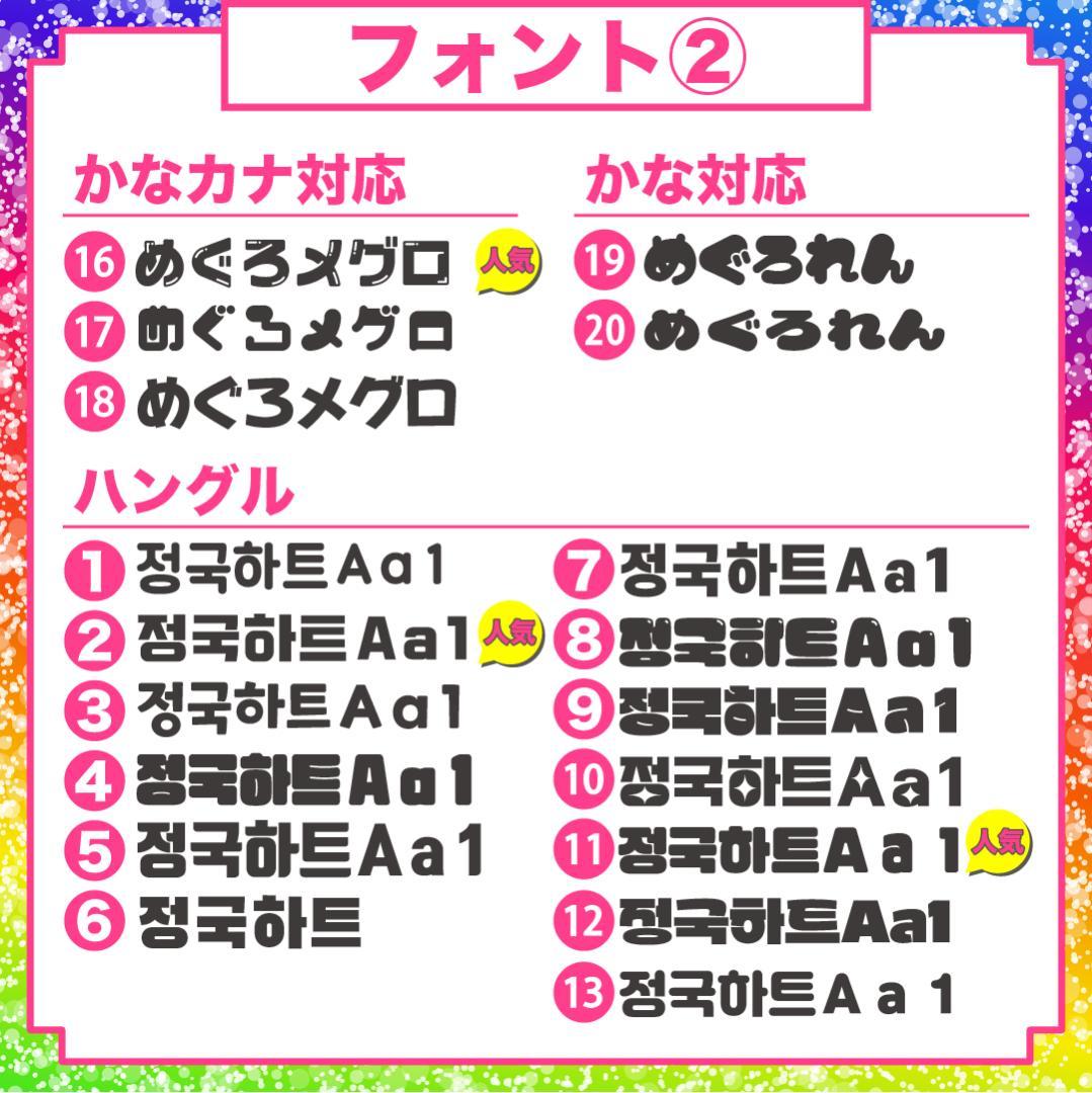 うちわ屋さん 名前 文字 オーダー 手作り 可愛い ハングル 連結 折りたたみ