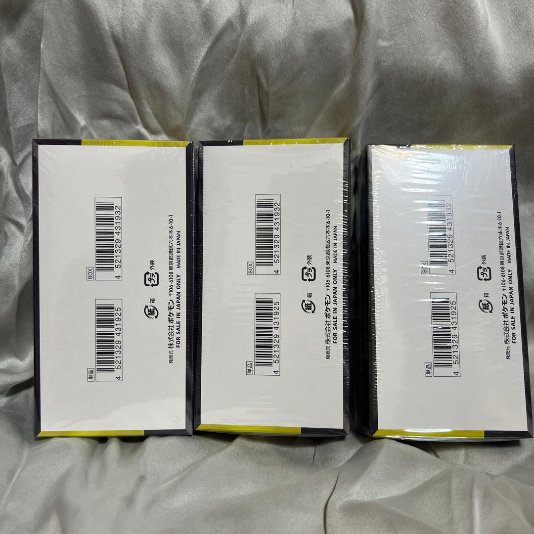 シュリンク付 ポケモンカードゲーム MEGA ドリームEX 3箱セット