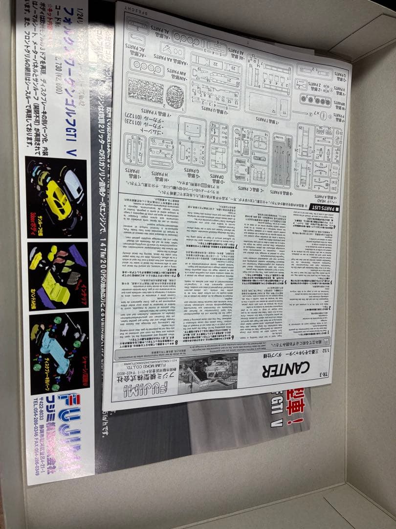 フジミCANTER 1/32スケール 三菱ふそうキャンターT200系ダンプ仕様