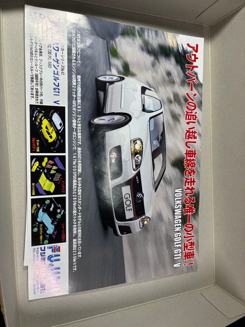 フジミCANTER 1/32スケール 三菱ふそうキャンターT200系ダンプ仕様