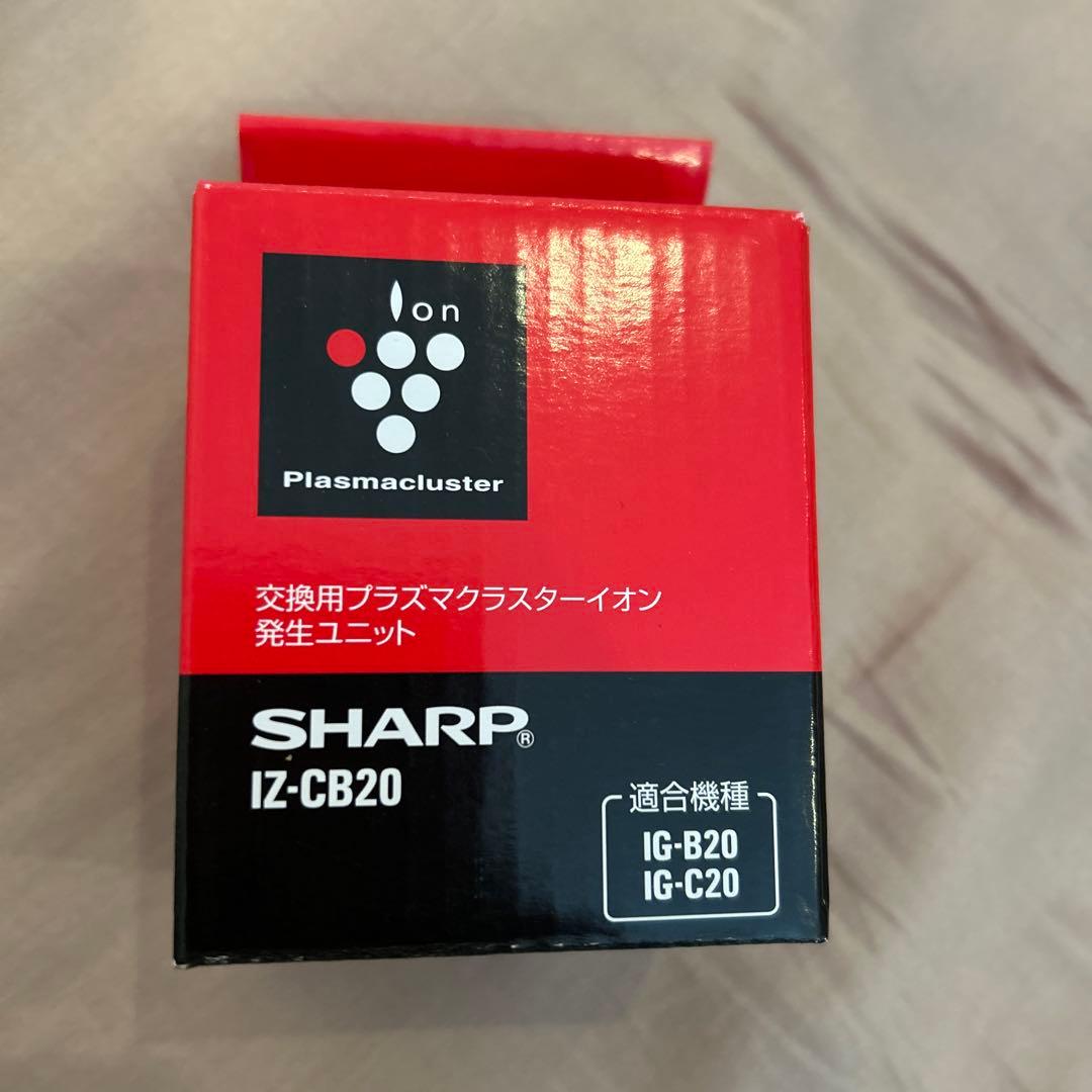 シャープ　プラズマクラスターイオン発生ユニット　IZ-CB20 5個セット