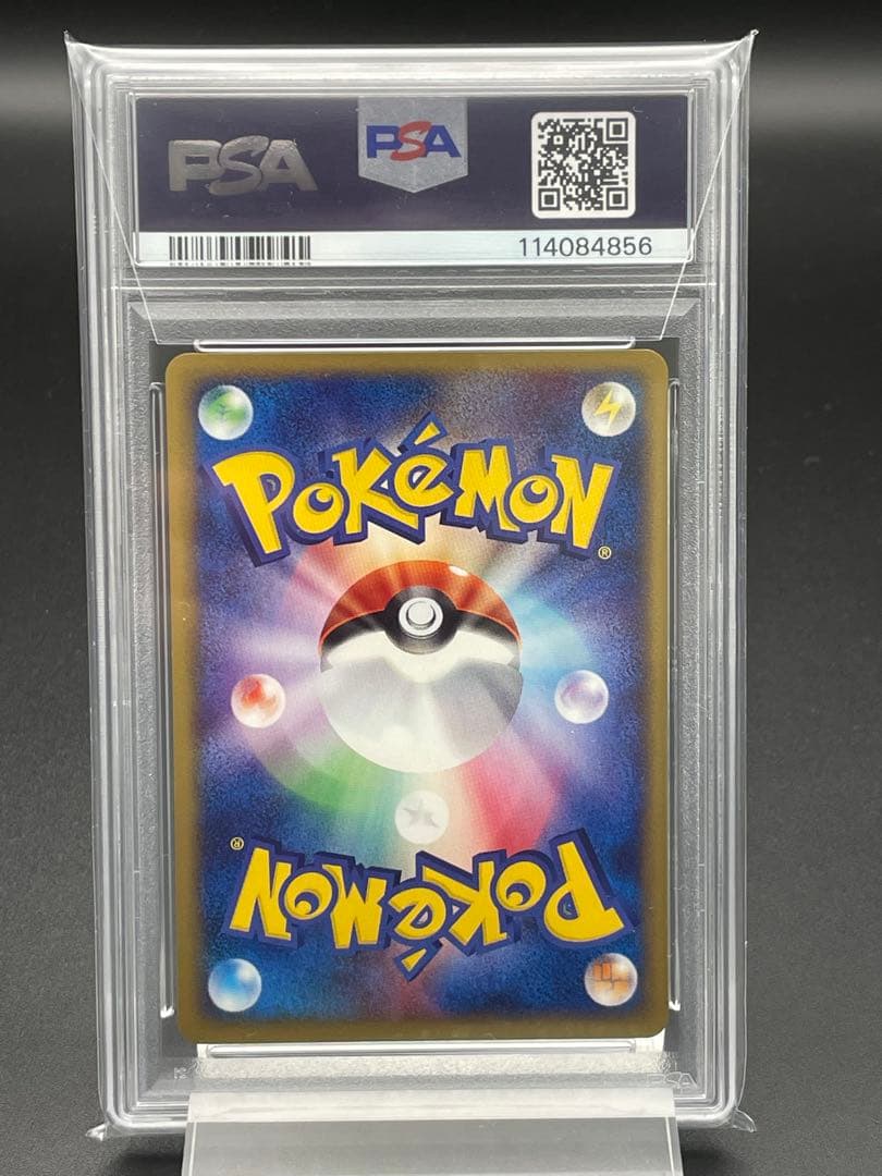 PSA10 カスミのニョロトノ　ポケカ　ポケモンカード