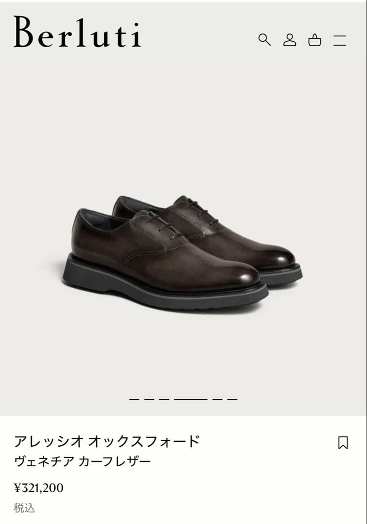 定価32.2万円 ベルルッティ 限定 アレッシオ ブルーパティーヌレザーシューズ