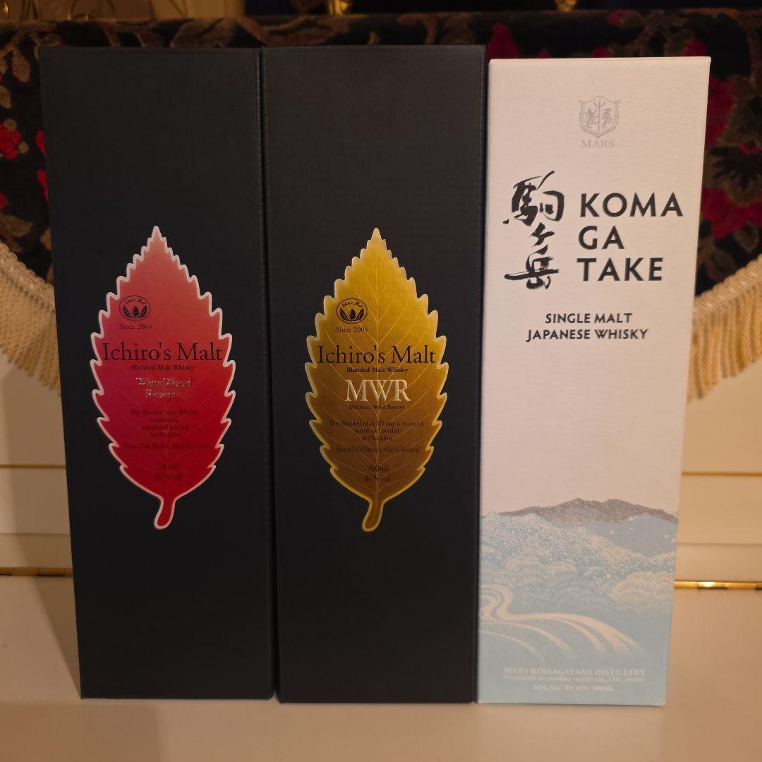 イチローズ モルト (2本) & 駒ケ岳 (1本) ヤス