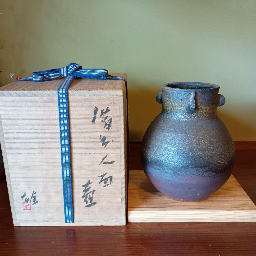 希少　藤原雄　備前　人面壺　　胡麻