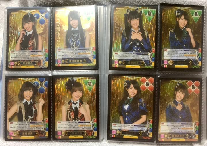 全203種コンプリート 元祖 公式 AKB48ワールド（リアル版）トレカ　ゲーム