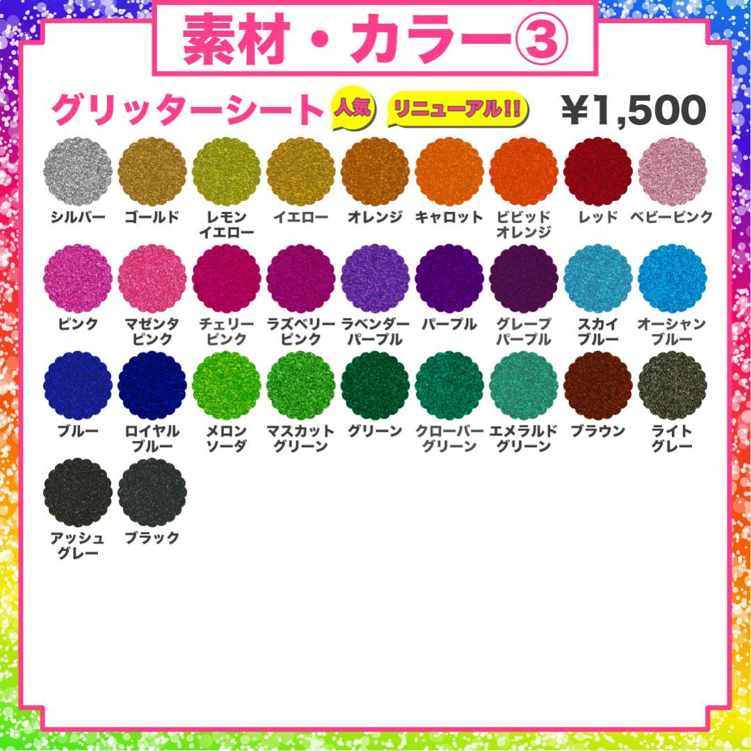 うちわ屋さん オーダー ハングル フレーム ネームボード うちわ文字 反射