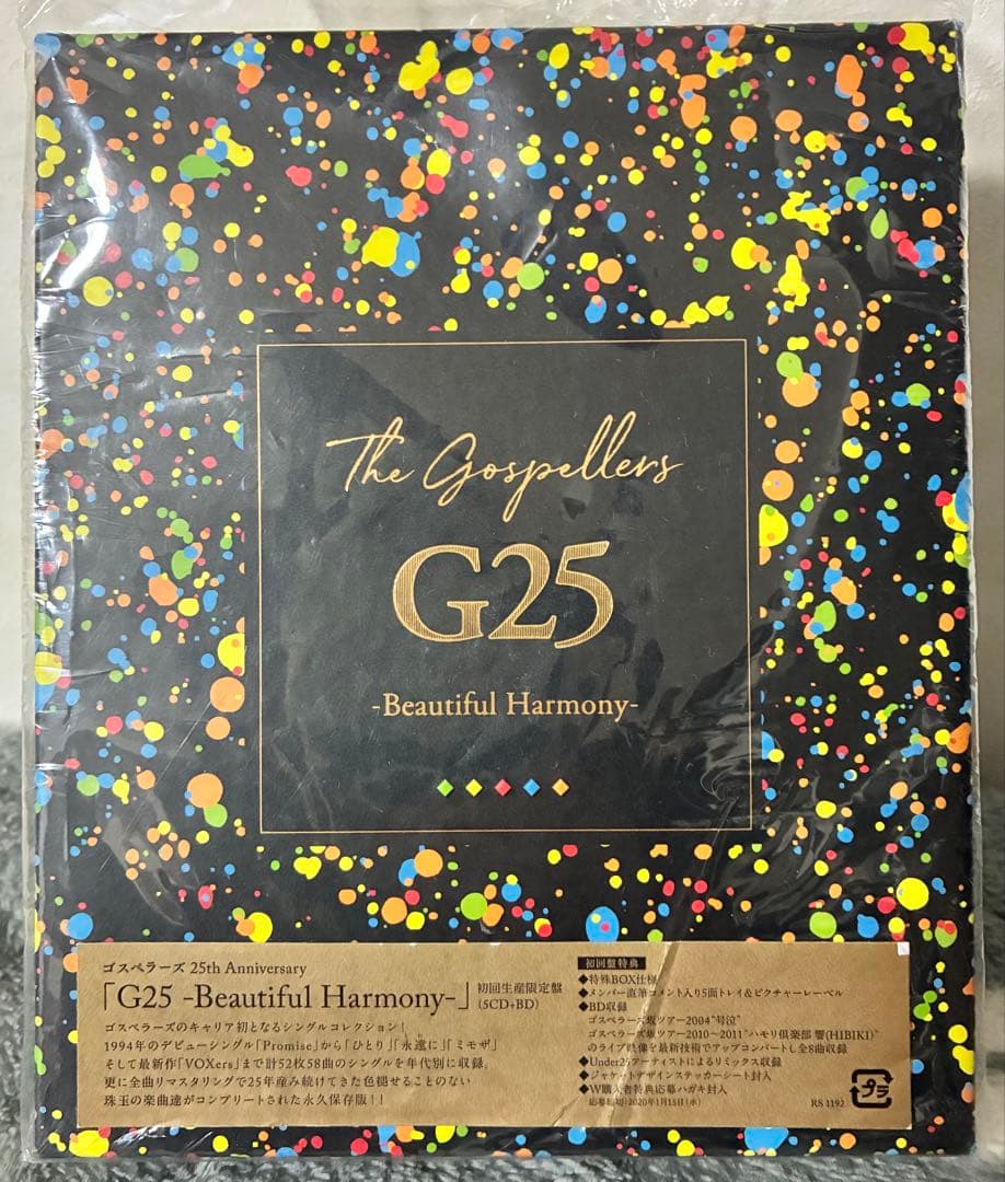 ゴスペラーズサイン入りバンダナ G25-Beautiful Harmony-