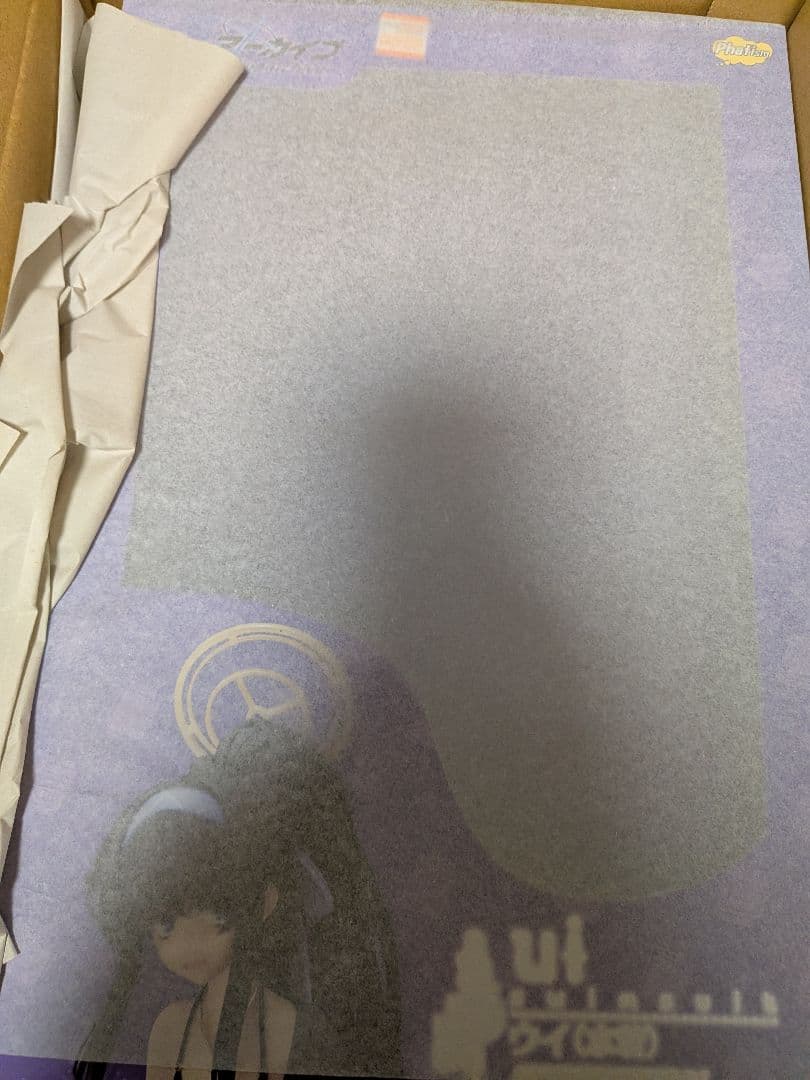 ブルーアーカイブ -Blue Archive- ウイ(水着) 完成品フィギュア