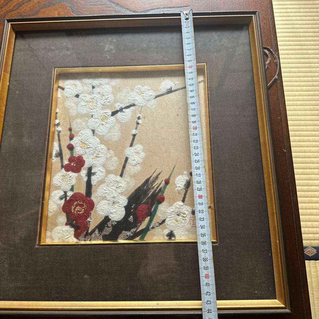 山門一生　紅白梅