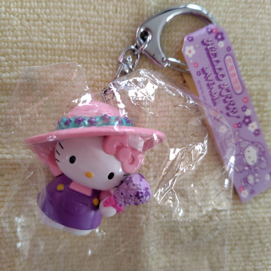 激レア　ハローキティ　北海道限定　キーホルダー　ラベンダーキティ　ご当地キティ