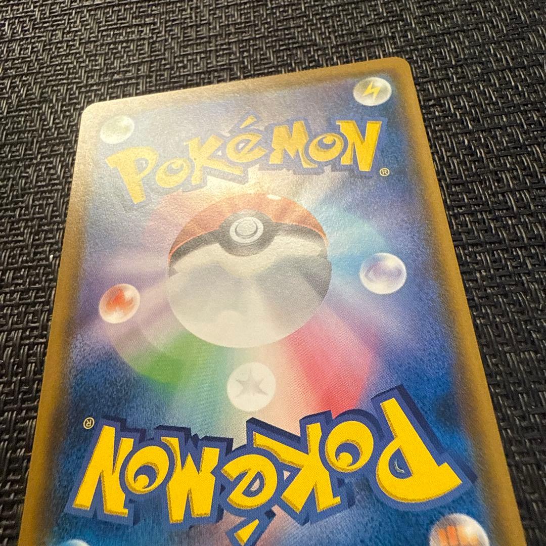 ポケモンカード ムンク コダック プロモ ムンク展 286/SM-P