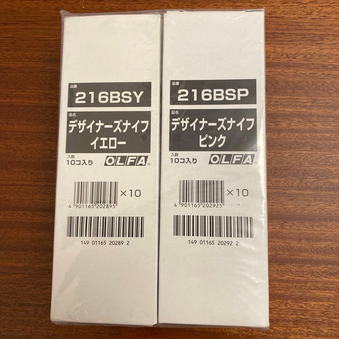 【未開封新品】オルファ　デザイナーズナイフ40本　黒桃青黄各10本入り　替刃付