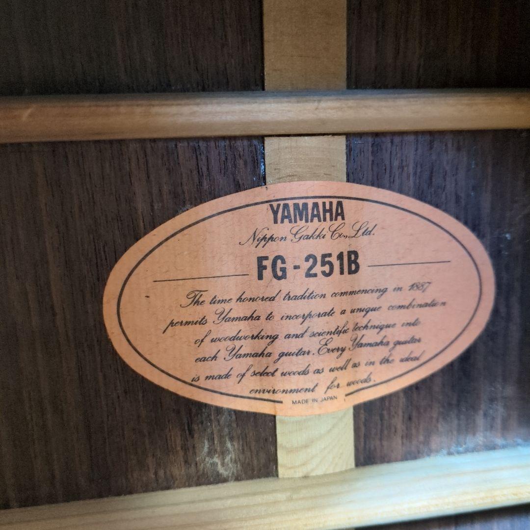 【美品】YAMAHA FG-251B アコースティックギター