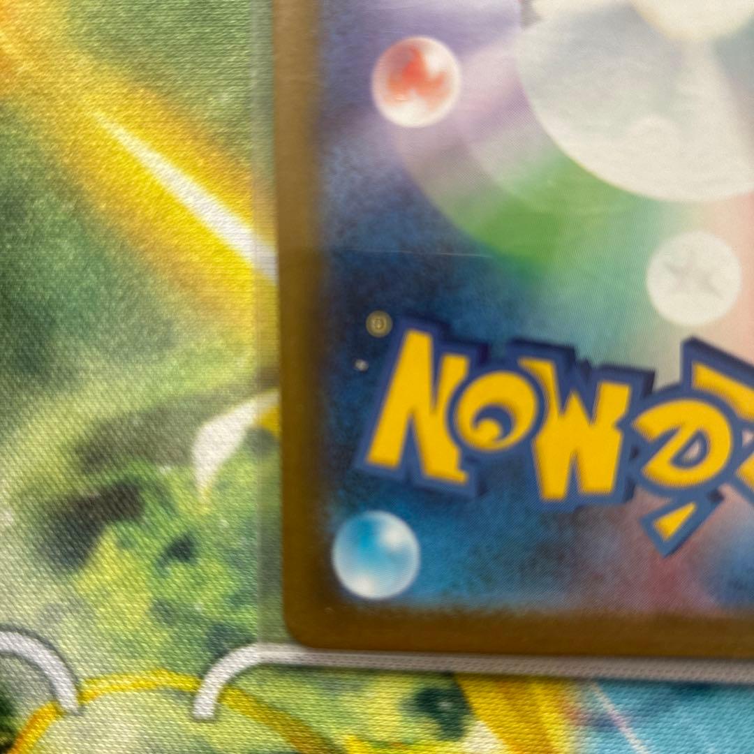 メガリザードンX EX 360HP