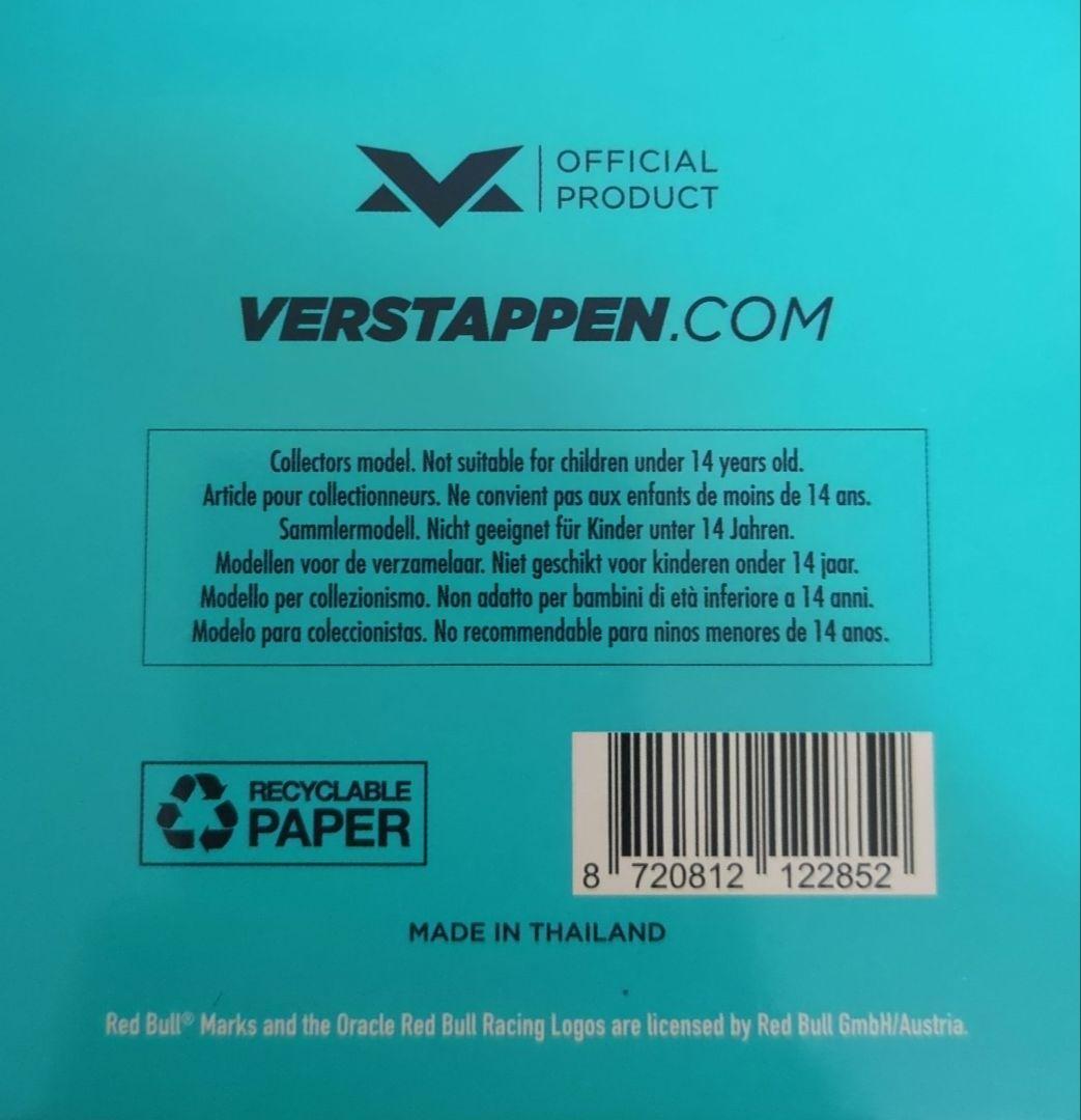 マックス・フェルスタッペン スケールヘルメット 1:4 マイアミ2023