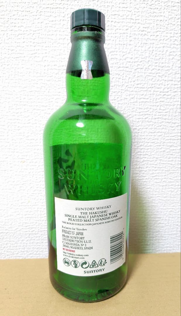 空瓶 空箱 SUNTORY 山崎 白州 ピーテッドモルト スパニッシュオーク