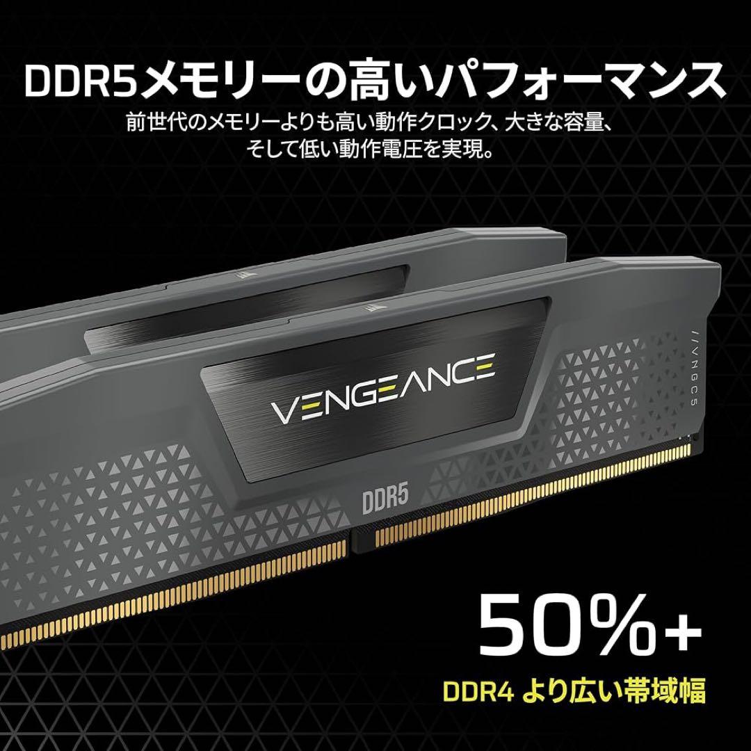 CORSAIR DDR5-6000MHz VENGEANCE 32GB ブラック