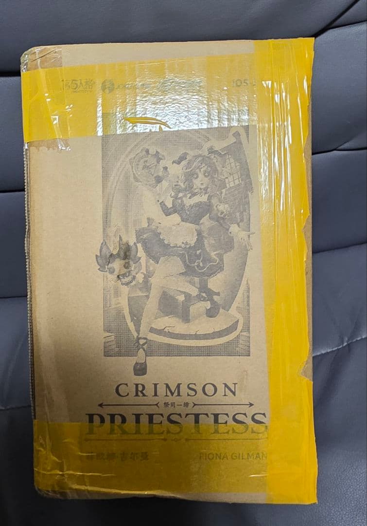 第五人格オフラインパック　祭司　スカーレット