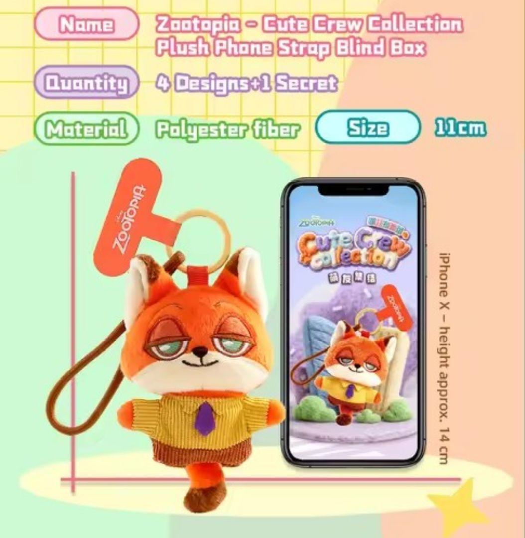 ズートピア52TOYS Zootopia Cute Crew　ケータイストラップ
