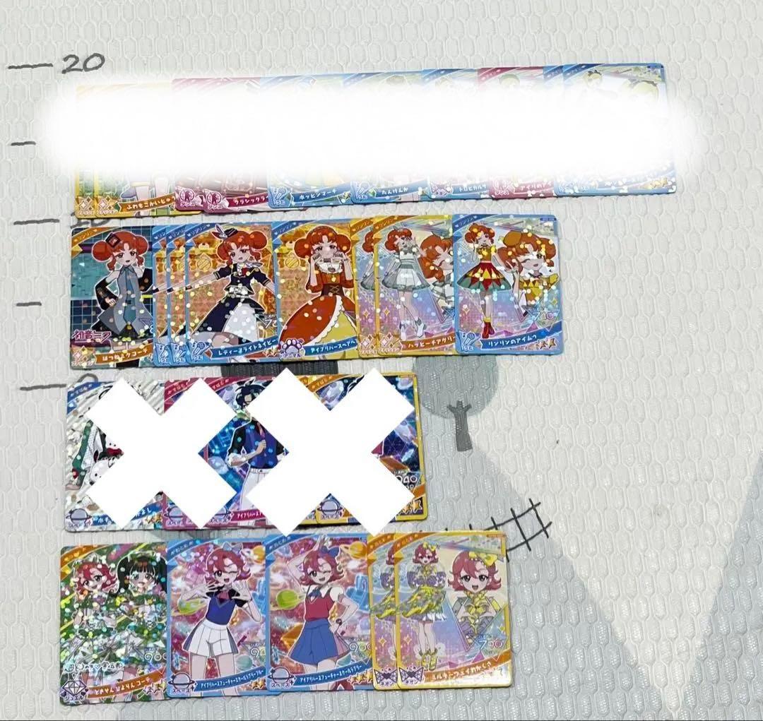 ひみつのアイプリ　カード各種【カード更新】