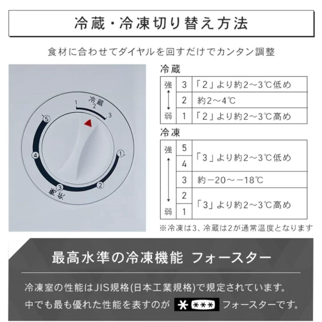 SC 冷凍庫 F-A31FD-W 未開封