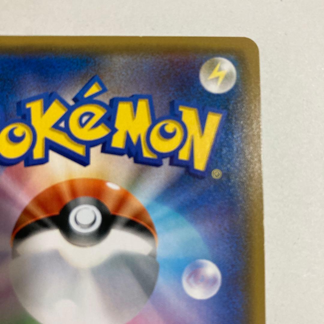 ポケモンカードゲーム ポケカ ポンチョを着たイーブイ リーフィア GX