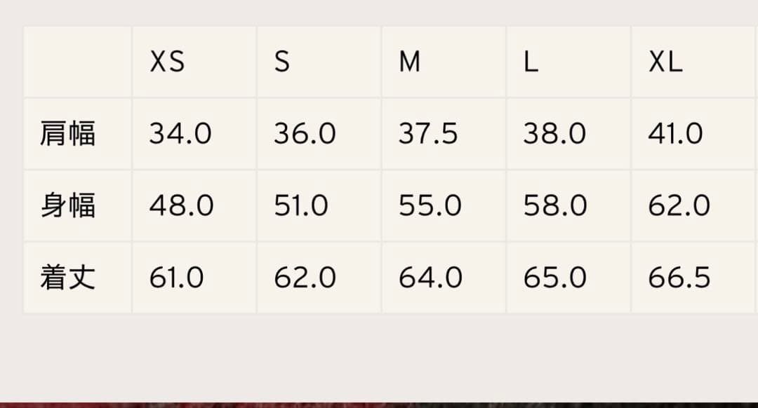FILSONウール ベスト M
