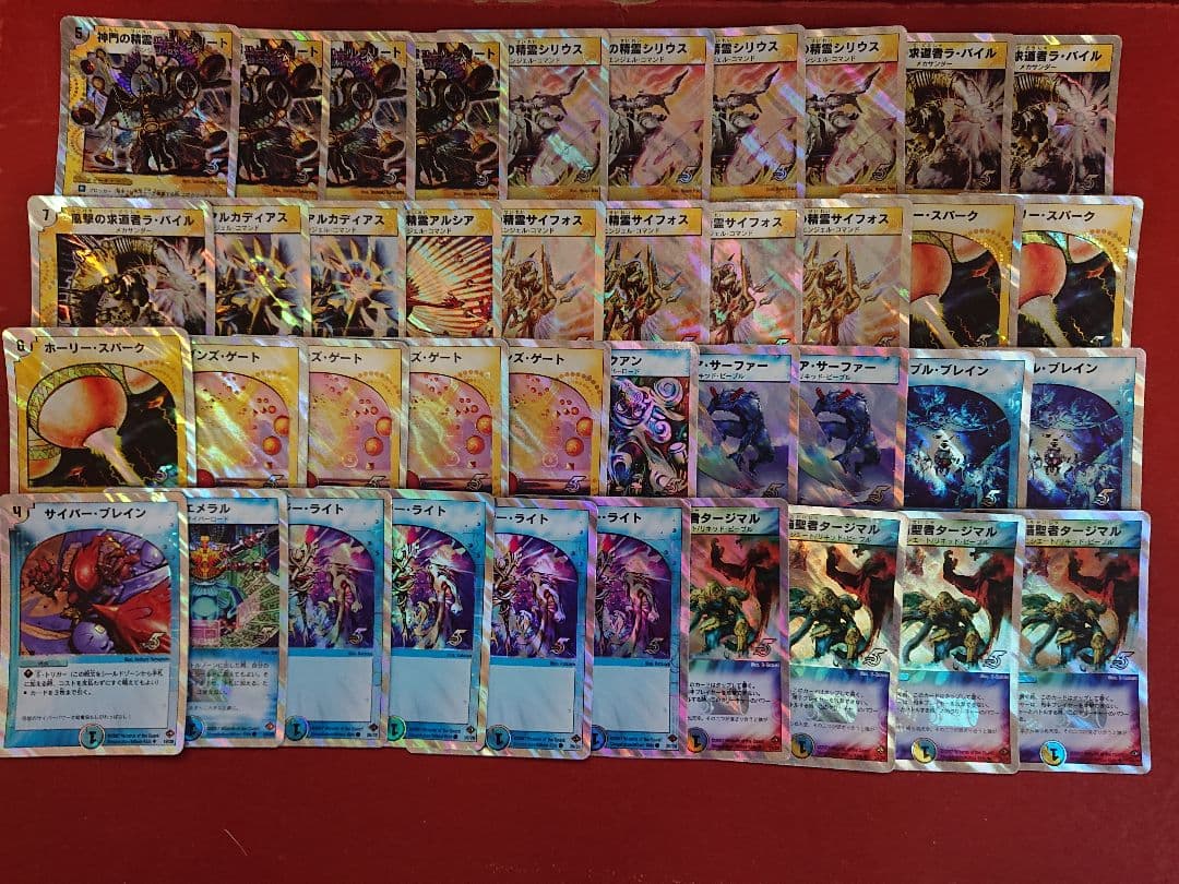 銭湯民族デュエマ スーパーデッキ 3デッキ