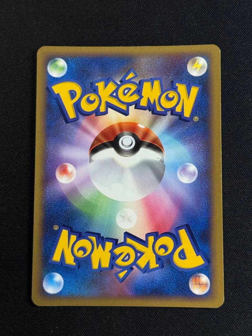 レックウザ ex & のレックウザ 9枚セット