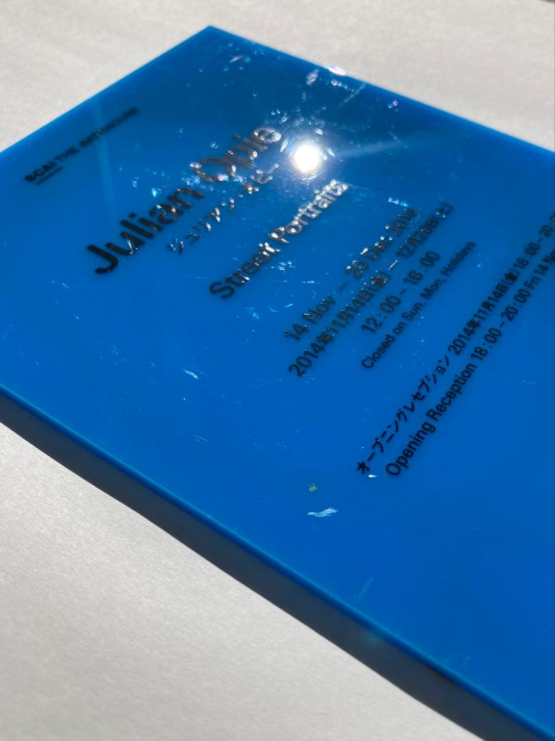 ジュリアン・オピー 展覧会 招待状（2014年）