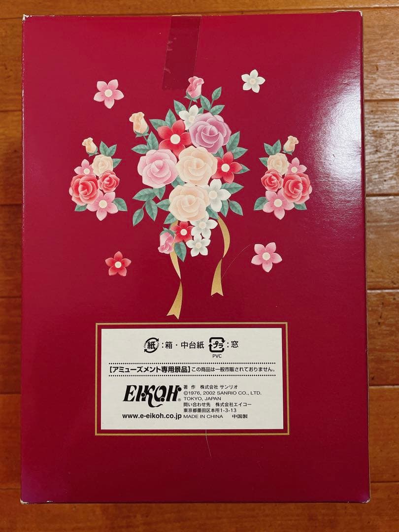 ハローキティ ぬいぐるみ ベルベット風ドレスドール レトロ版プロポーズドール