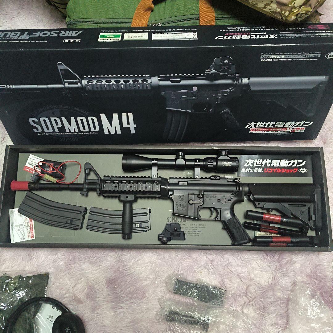 東京マルイ 次世代電動ガン SOPMOD M4 オマケ多数 即日発送