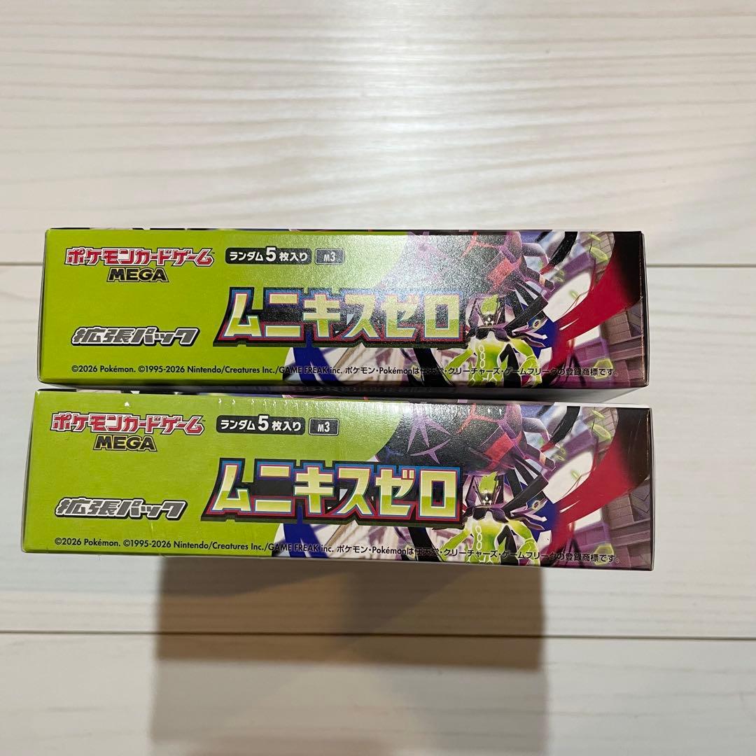 ポケモンカードゲーム ムニキスゼロ2BOX新品未開封