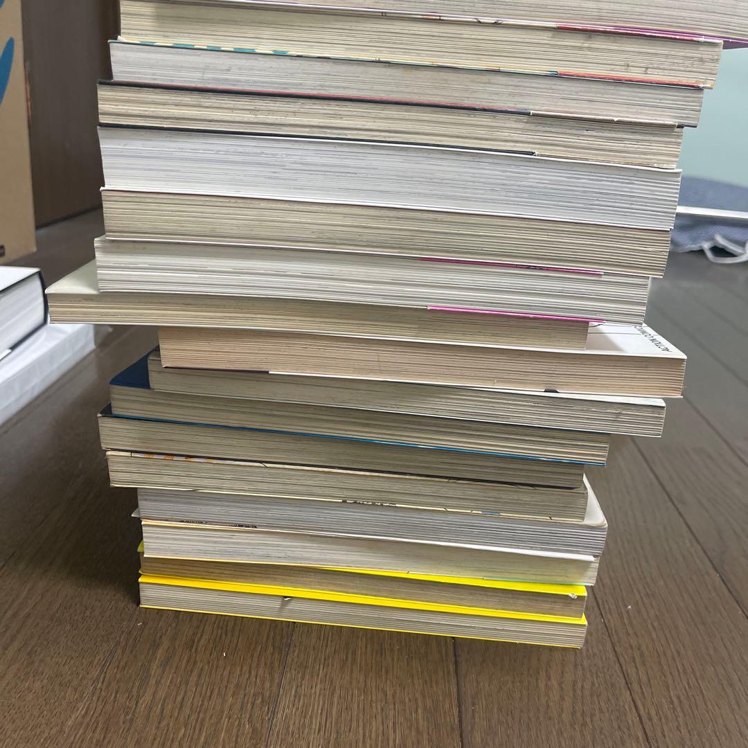 岡崎京子 20冊セット